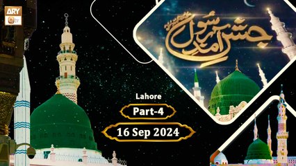 Jashan e Aamad e Rasool SAWW - From Lahore - 16 September 2024 - Part 4 - ARY Qtv