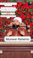 عشقِ رسول ﷺ کو صرف محفلِ میلاد تک محدود نا کریں