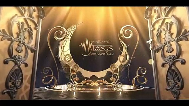 Without Music Urdu Ghazal ¦ Sar e Sehra Musafir Ko Sitara Yad Rehta Hain ¦ Zufaif Nadwi¦ Kehkashaan