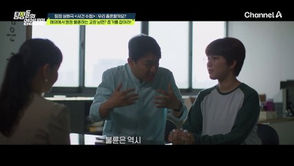 충격! 바람 피우며 졸혼까지 요구하는 남편의 실체 공개 🔍