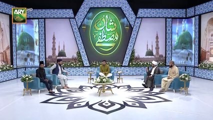 Shan e Mustafa SAWW | Mehfil e Mustafa (SAWW) | Part 2 | Waseem Badami | ARY Digital