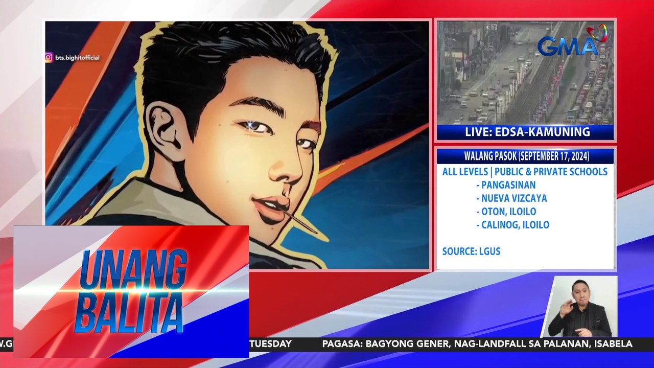 "Neva Play" collab nina Megan Thee Stallion at BTS RM, bagong "WWE SmackDown" intro song | Unang Balita