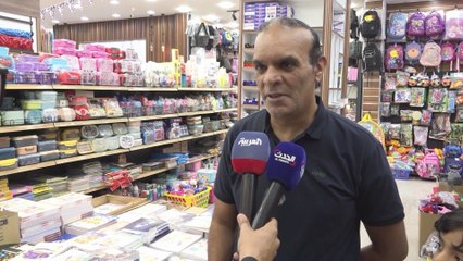 ارتفاع أسعار مستلزمات الدراسة في ليبيا وسط أزمة سيولة وفقدان ثقة بالمصرف المركزي