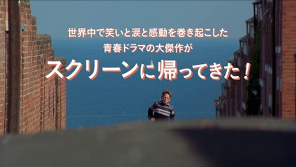 『リトル・ダンサー デジタルリマスター版』