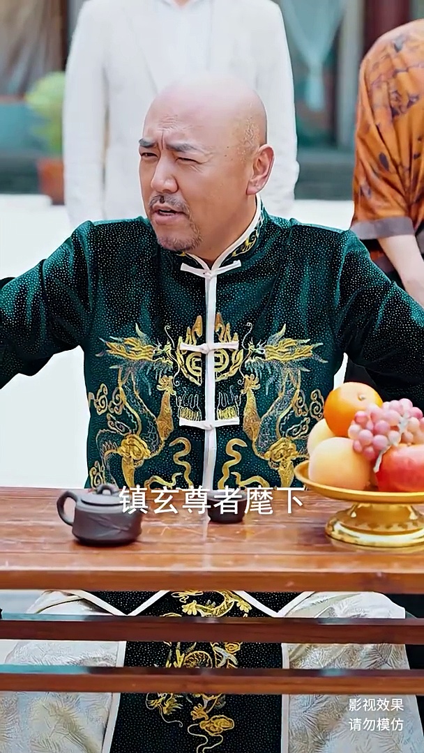 無始大帝：傳奇歸來