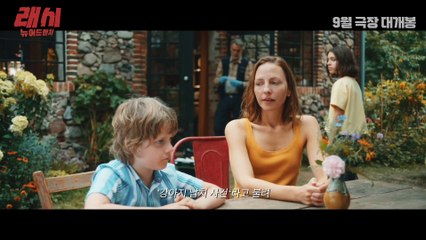 래시: 뉴 어드벤처 | movie | 2023 | Official Trailer