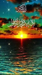Eid Milad un-Nabi Mubarak 12 Rabi ul Awal