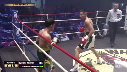 Izuki Tomioka vs Tongthep Taeyawong (04-11-2023) Full Fight