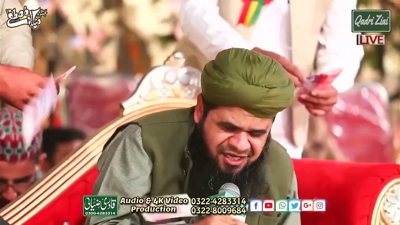 Tadar e Haram - Hafiz Tasawar Attari New Naat 2022 - Alhaaj Owais Raza Qadri Favorite Naat