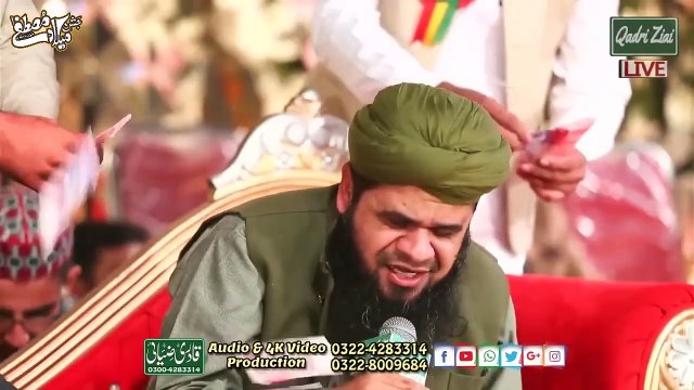 Tadar e Haram - Hafiz Tasawar Attari New Naat 2022 - Alhaaj Owais Raza Qadri Favorite Naat