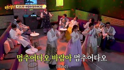 "Wind, Please Be Still" by Kim Da Hyun, Three Syllable Answer In Turn, "Socrates Brother" by Son Tae Jin