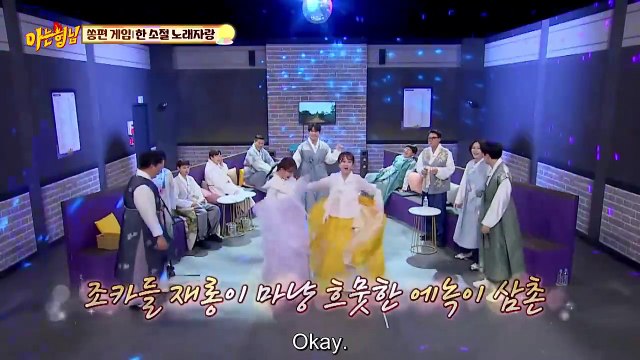 One Bar Singing Contest, Nest by Enoch, Beautiful Country by Jeon Yu Jin