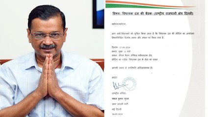 दिल्ली के नए मुख्यमंत्री का नाम तय करने के लिए विधायक दल की बैठक आज, कपिल मिश्रा ने कसा तंज