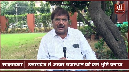 Bhaya Ji: भाया जी बोल्या' में फिल्म निर्देशक, निर्माता और स्टोरी राइटर Vipin Tiwari से खास चर्चा