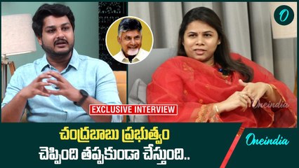 Chandrababu ప్రభుత్వం ఆ హెచ్చరిక ముందే చేసింది - MLA Bhuma Akhila Priya | Oneindia Telugu
