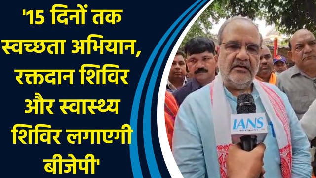 PM Modi के Birthday पर BJP चला रही सेवा पखवाड़ा, Bhupendra Chaudhary ने बताया क्या-क्या होगा?