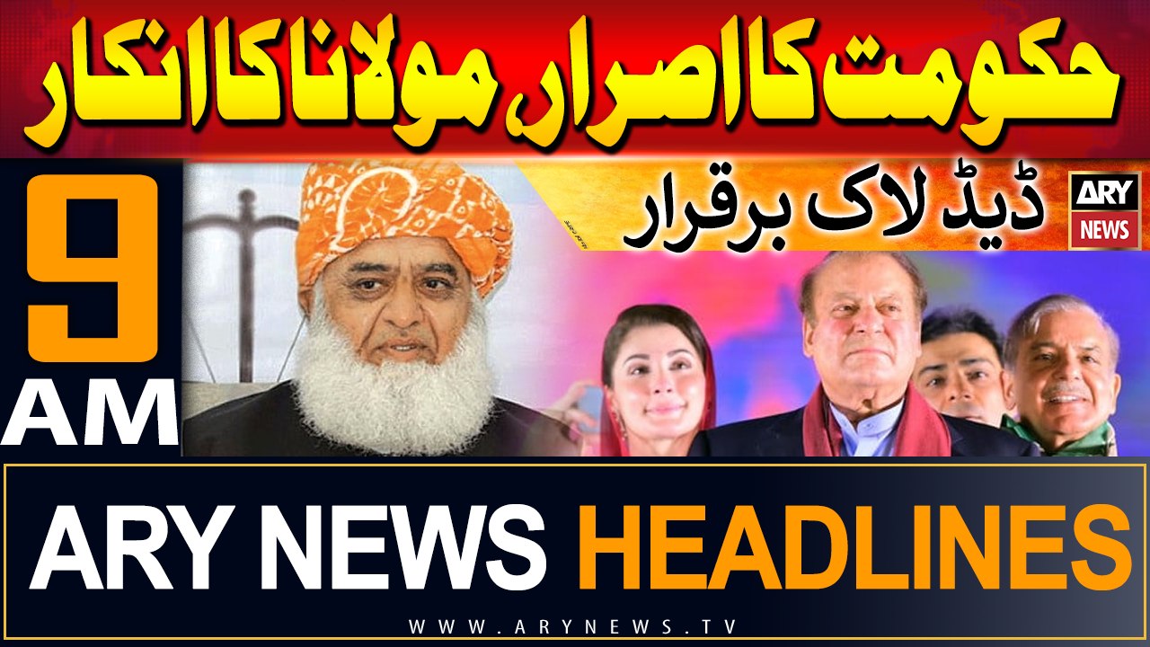 ARY News 9 AM Headlines | 17th September 2024 | Maulana Fazal-ur-Rehman and PMLN