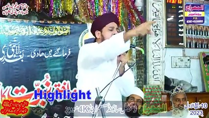 allama-awais-murtaza-noori-awais-murtaza_14.mp4