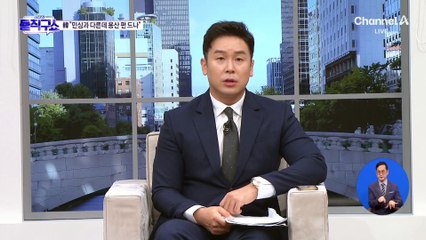 이젠 의대생 ‘블랙리스트’…정부, 작성자 수사 의뢰
