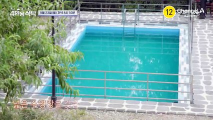 [예고] 보양식부터 미니 콘서트까지 준비 완료! 문세윤x황치열x빽가와 함께하는 라디오 DJ 김태균의 4인용 식탁★