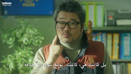 مسلسل المرأة القوية دو بونغ سون الحلقة 15