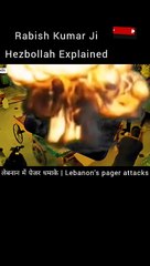 Hezbulla Pager Blast