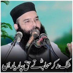 احمد حسن ساجد