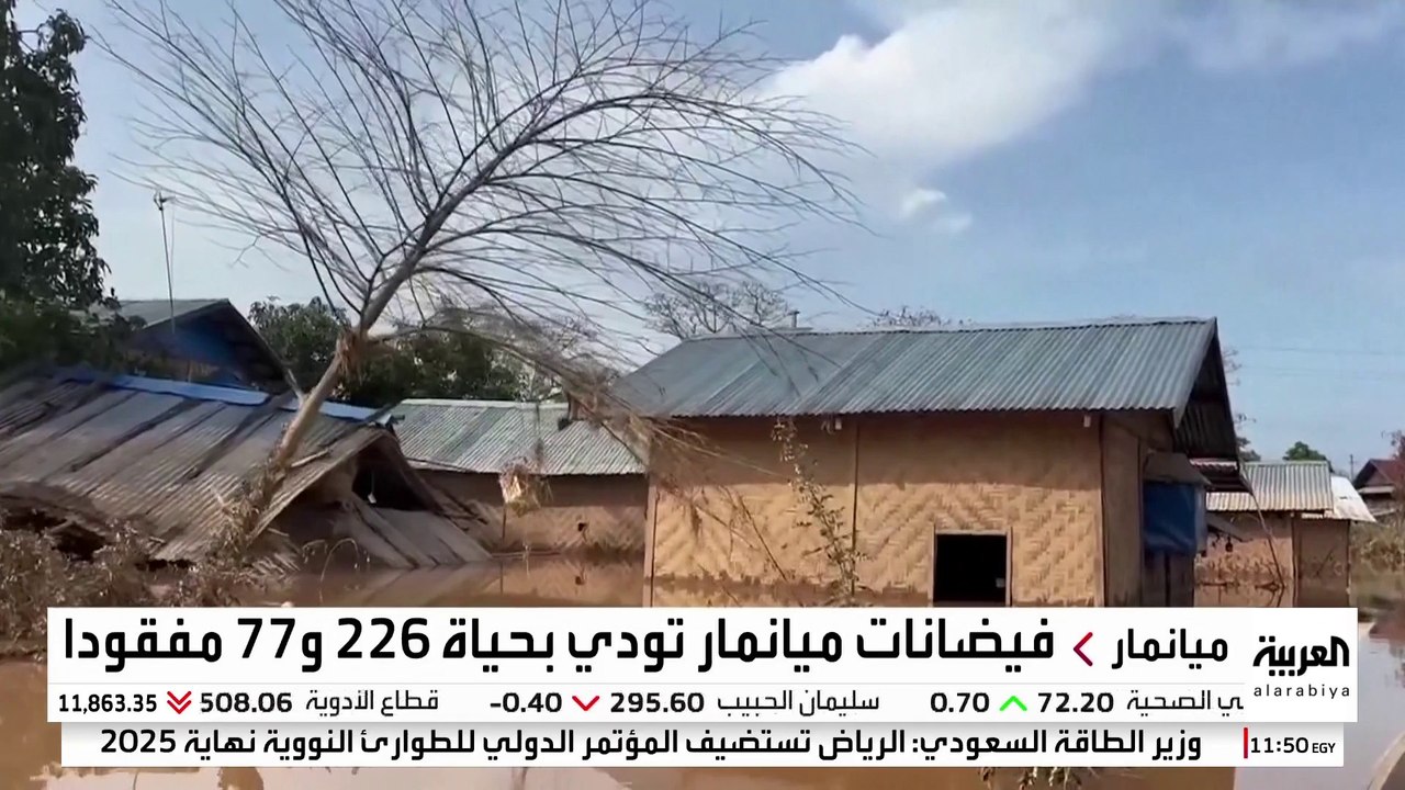 طقس العالم: قتلى ومفقودون جراء فيضانات ميانمار وخسائر كبيرة بسبب حرائق بوليفيا