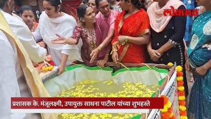 महापालिकेतील बाप्पाचे असेझाले विसर्जन