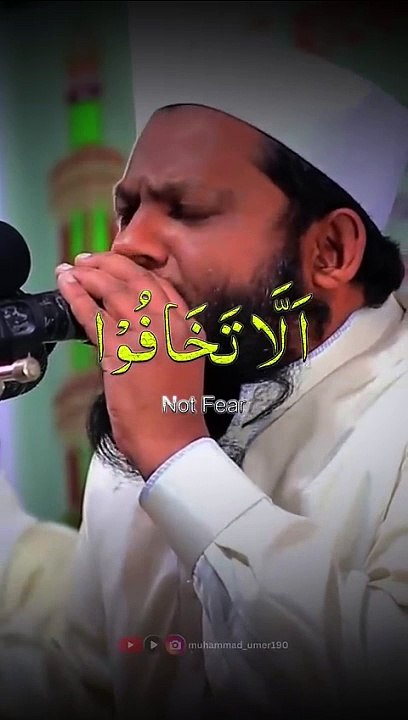 Qari Saeed ul Islam's melodious recitation with English translation #Recitation #HolyQuran