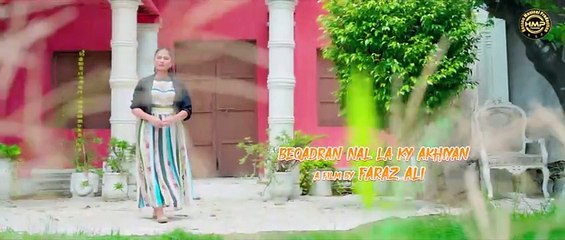 Beqadran Nal La Ke Akhiyan _ Mohsin Ali Malangi _ Saraiki Song 2024 _  Hassan Musical Production