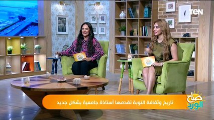 كلمات هتسمعها لأول مرة في اللغة النوبية من مقدمة المحتوى النوبي د. كوثر حسن