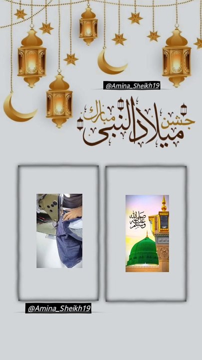 Aqa ki Amad Merhaba سرکارِ کی آمد مرحبا Muslims   #getbackintl #clothingstore #manufacturing#viral #Apparel#Usa #Varsityjackets #foryoupage #foryou #foryoupageofficiall#istanbul #champions#foryoupage #new #zipperhoodies #islamic #viral #viralvideo #ti