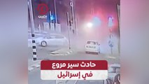 حادث سير مروع في إسرائيل