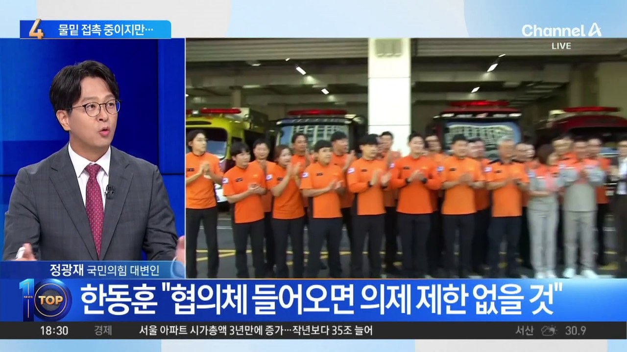 한동훈, 연휴에도 의료계 인사들 만나…“정부 설득하자”