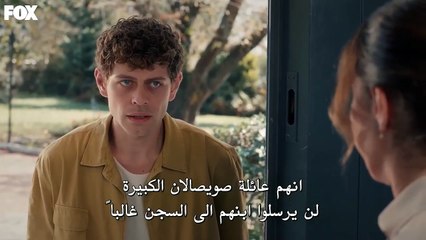 مسلسل المتوحش مترجم الحلقة 8