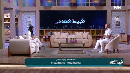 لقاء مع خبيرة التجميل د. يثرب يحيى حول مشاكل الشعر