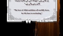 Best Quotes #shorts #shortvideo #shortsfeed #short #shortsviral #quran #video #viralvideo #islam