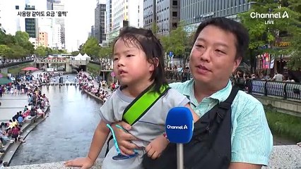 사용량 같은데…8월보다 비싸지는 9월 전기요금