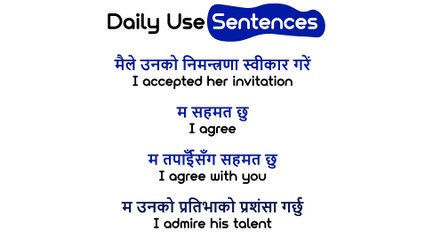 दिनदिनै सोध्नुपर्ने अङ्ग्रेजी यसरी basic बाट सिक्नुहोस /How to learn English Language /Conversations