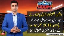Sports Room | Najeeb-ul-Husnain | ARY News | 17th September 2024