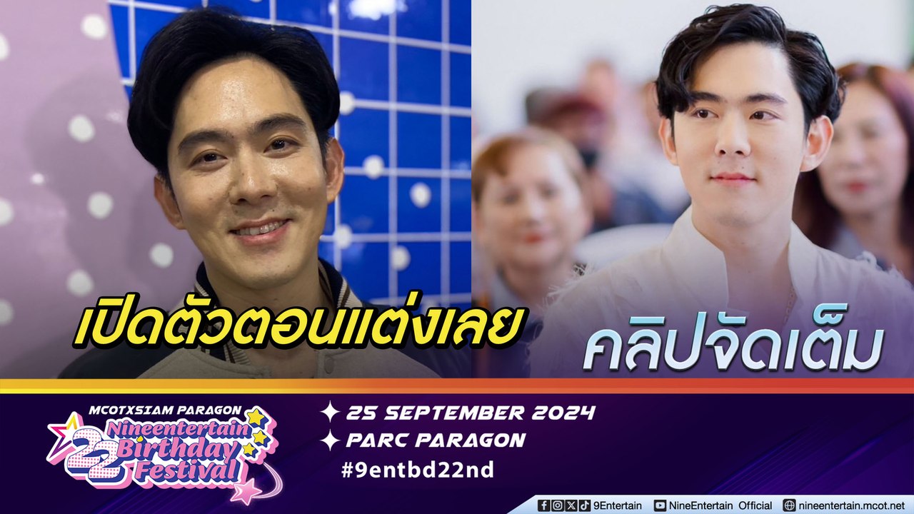 จะหยุดที่คนนี้! อ๊อฟ รับมีคนรู้ใจแต่ไม่ขอเปิดตั...