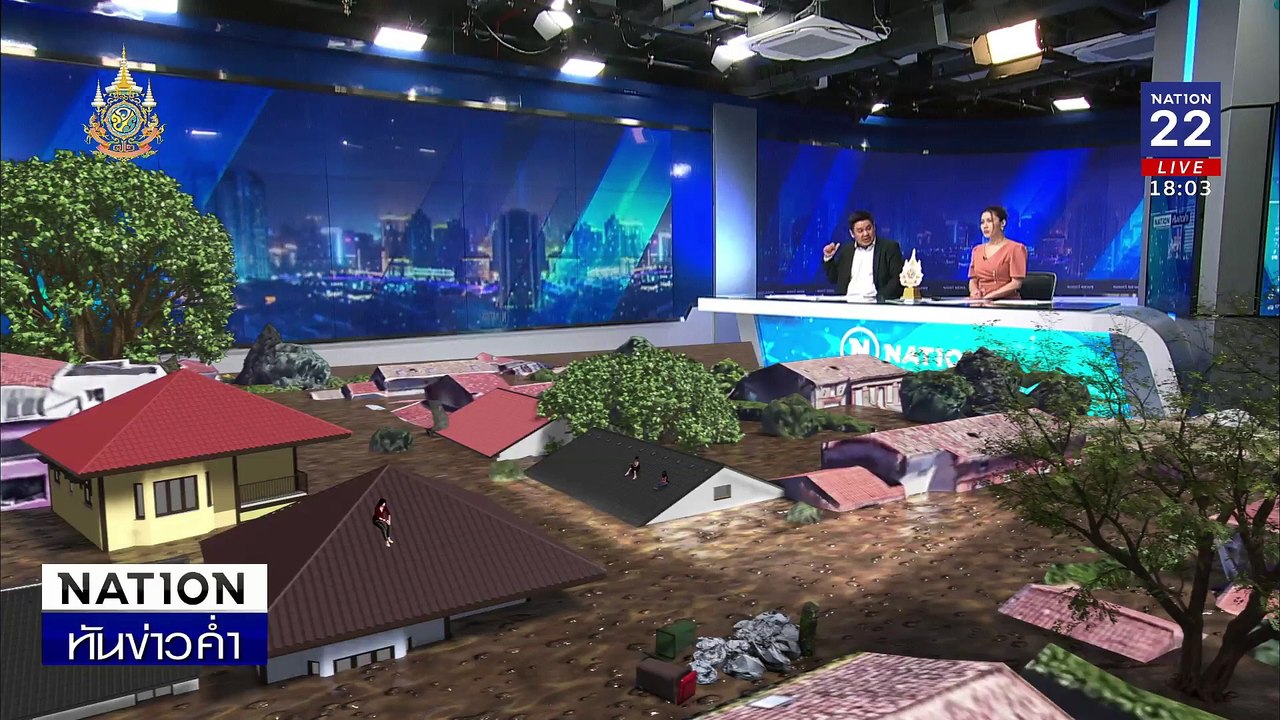 น้ำป่าทะลัก นศ.หนีตายขึ้นหลังคา | เนชั่นทันข่าวค่ำ | 17 ก.ย. 67 | PART 1