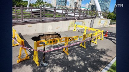 인천 센트럴파크 2m 땅꺼짐..."지하 상수도관 누수" / YTN