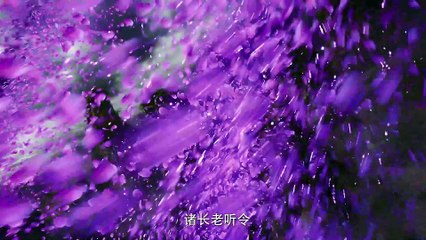 Shrouding the Heavens episode 75 | Multi Sub | 4K | vip110.vip