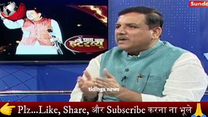 Modi और Manak को धो कर निचोड़ डाला Sanjay Singh ने  Godi Media | Godi Media Insult | tidings news
