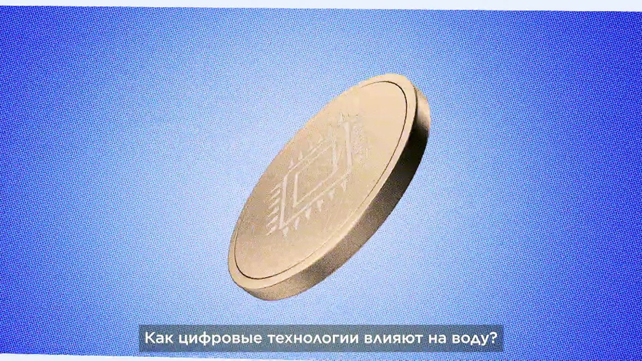 Цифровая дилемма: влияние технологий на управле...