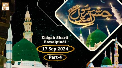 Jashn e Amad e Rasoolﷺ - From Eidgah Sharif (Rawalpindi) - 17 Sep 2024 - Part 4 - ARY Qtv