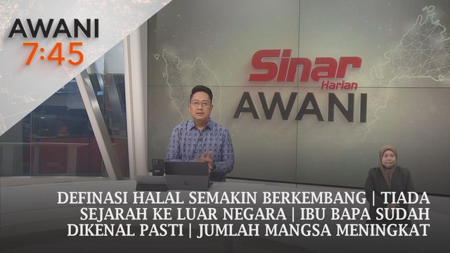 AWANI 7:45 [17/09/2024] - Definasi halal semakin berkembang | Tiada sejarah ke luar negara | Ibu bapa sudah dikenal pasti | Jumlah mangsa meningkat
