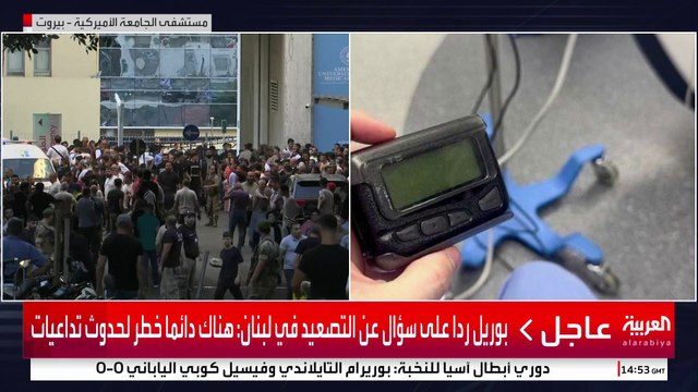 مصادر العربية: مقتل ابن النائب عن #حزب_الله علي عمار جراء تفجير جهاز اتصال #قناة_العربية